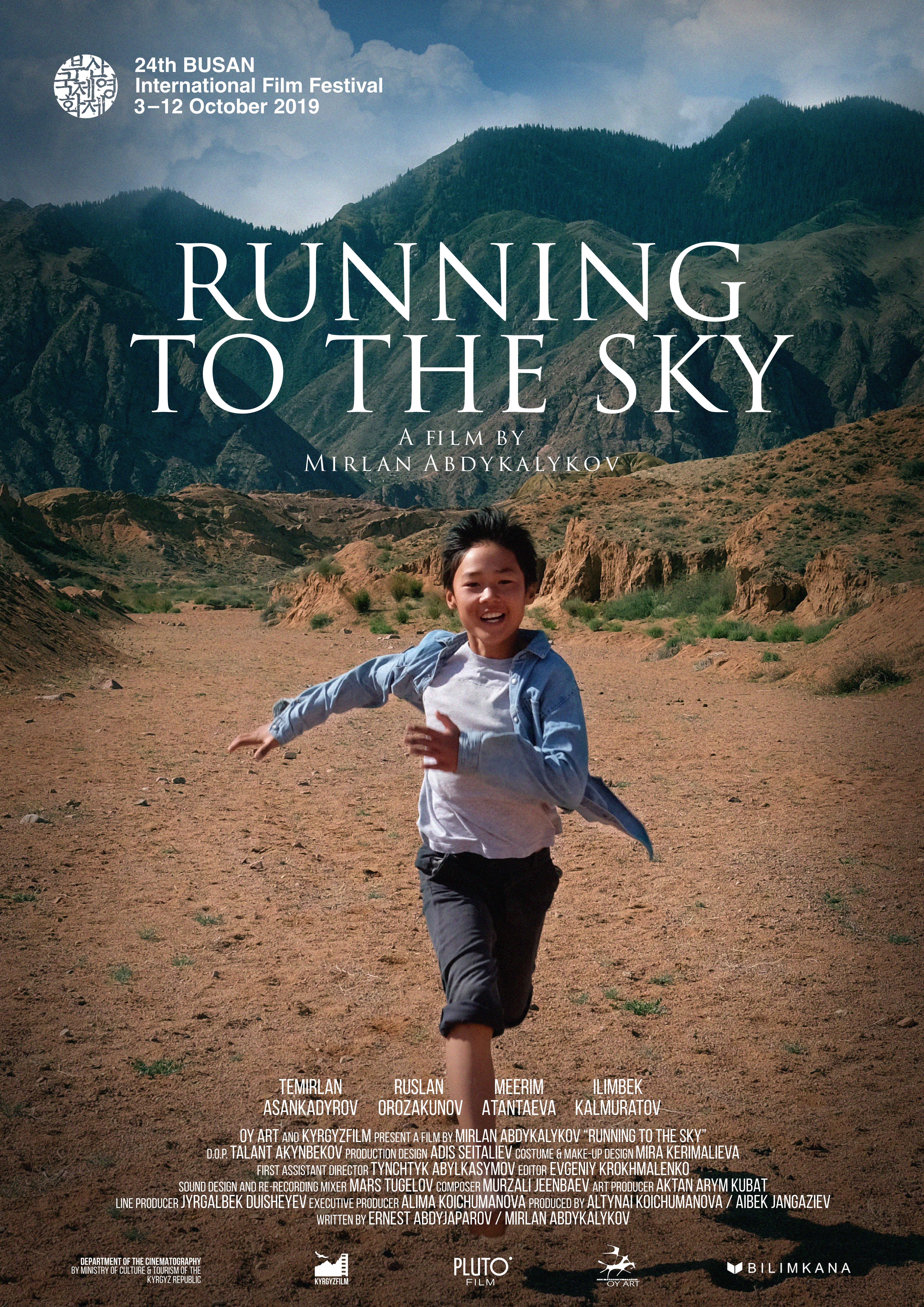 Босоногий бегун || Running to the Sky (2019)