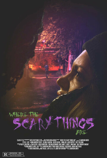 Там, где скрываются жуткие вещи || Where the Scary Things Are (2022)