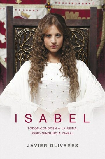 Изабелла || Isabel (2012)