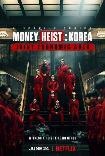 Бумажный дом: Корея || Money Heist: Korea - Joint Economic Area (2022)
