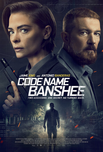 Месть Банши || Code Name Banshee (2022)