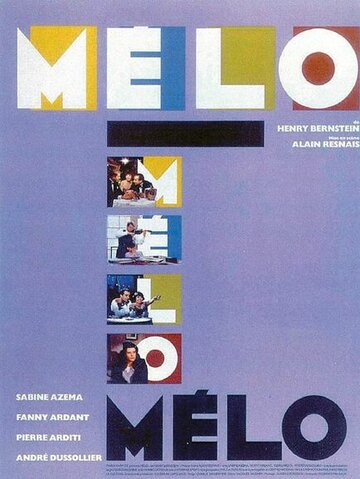 Мелодрама || Mélo (1986)