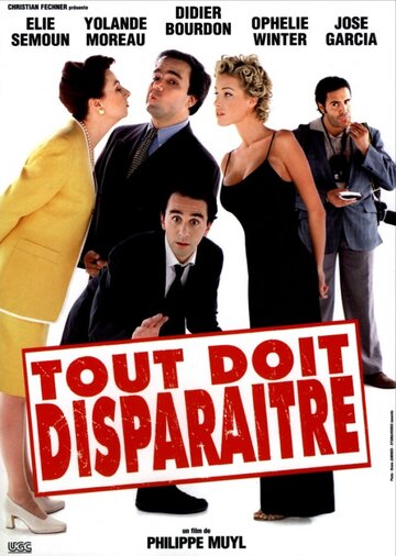 Как убить женушку || Tout doit disparaître (1996)