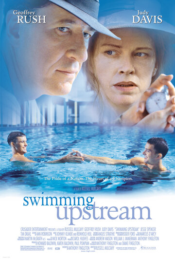 Против течения || Swimming Upstream (2003)