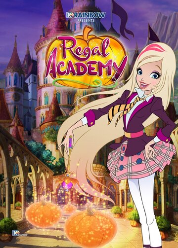 Королівська академія Regal Academy (2016)