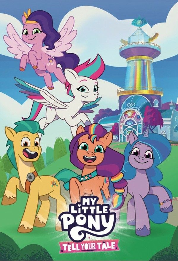Мой маленький пони: Расскажи свою историю || My Little Pony: Tell Your Tale (2022)