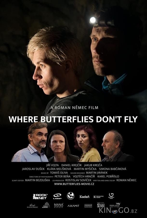Где не летают бабочки || Kam motýli nelétají (2022)