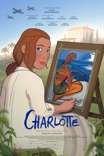 Шарлотта || Charlotte (2021)