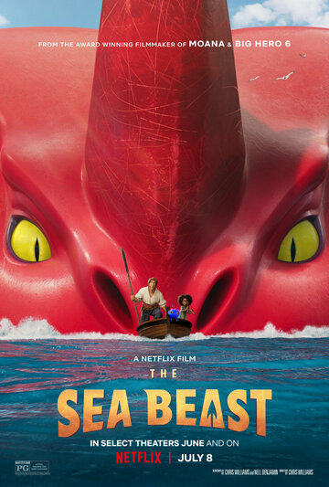 Морской монстр || The Sea Beast (2022)