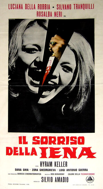 Улыбнись перед смертью || Il sorriso della iena (1972)