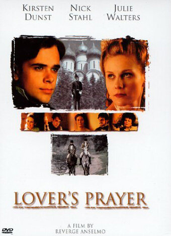 Первая любовь || Lover`s Prayer (1999)