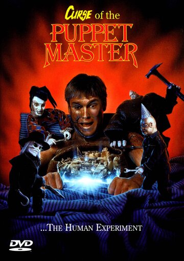 Проклятие хозяина марионеток || Curse of the Puppet Master (1998)