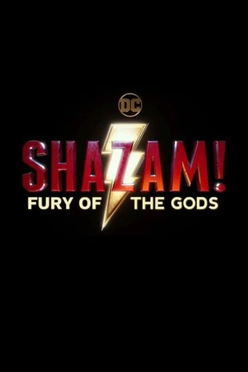 Шазам! Ярость богов || Shazam! Fury of the Gods (2023)