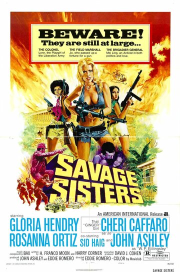 Дикие сестры || Savage Sisters (1974)