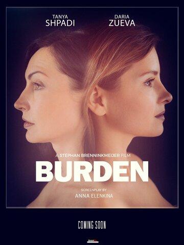 Бремя || Burden (2022)