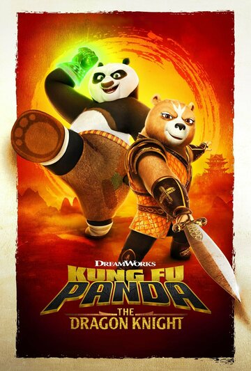 Кунг-фу Панда: Рыцарь дракона || Kung Fu Panda: The Dragon Knight (2022)