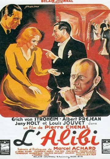 Алиби || L'alibi (1937)