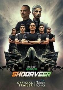 Непобедимые || Shoorveer (2022)