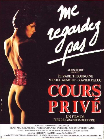 Частные уроки || Cours privé (1986)