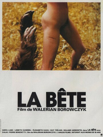 Зверь || La bête (1975)