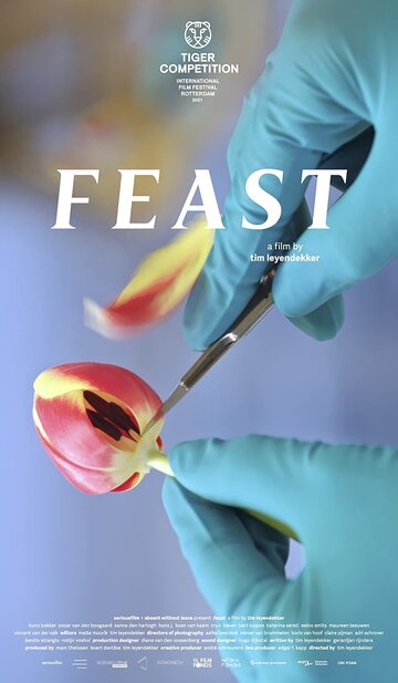 Пир || Feast (2021)