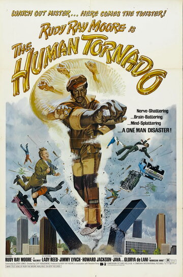 Человек-торнадо || The Human Tornado (1976)