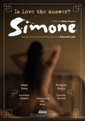 Симона || Simone (2021)