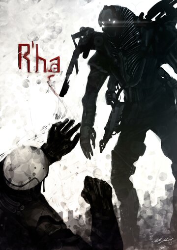 Ра || R'ha (2013)