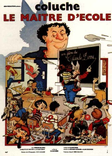 Школьный учитель || Le maître d'école (1981)