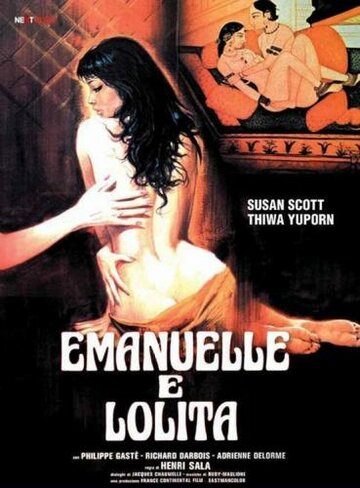 Эммануэль и Лолита || Emanuelle e Lolita (1978)
