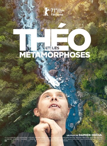 Тео и метаморфозы || Théo et les métamorphoses (2021)