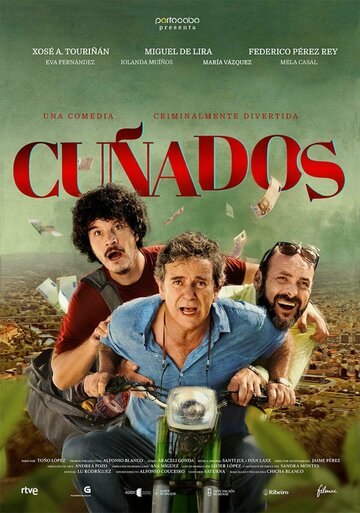 Зятья || Cuñados (2021)