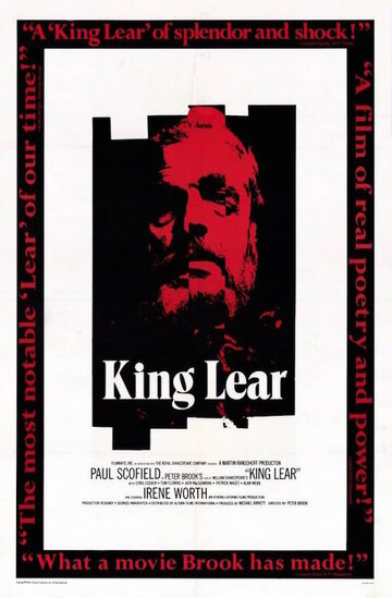Король Лир || King Lear (1971)