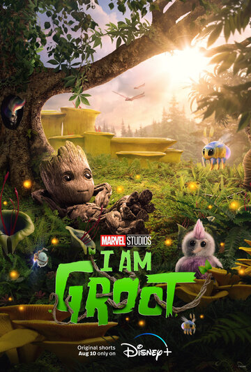 Я есть Грут || I Am Groot (2022)