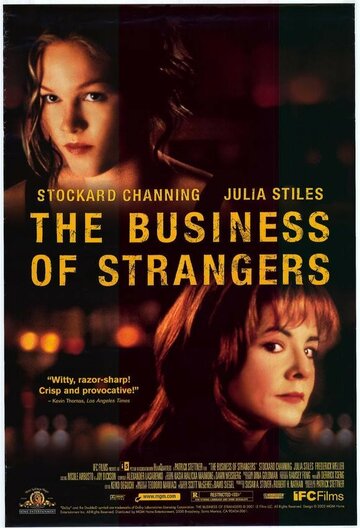 Бизнес незнакомцев || The Business of Strangers (2001)