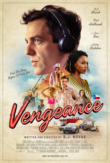 Месть || Vengeance (2022)