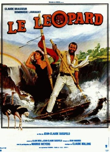 Леопард || Le Léopard (1984)