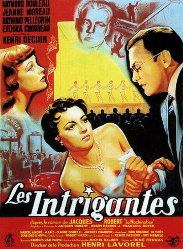 Интриганки || Les Intrigantes (1954)