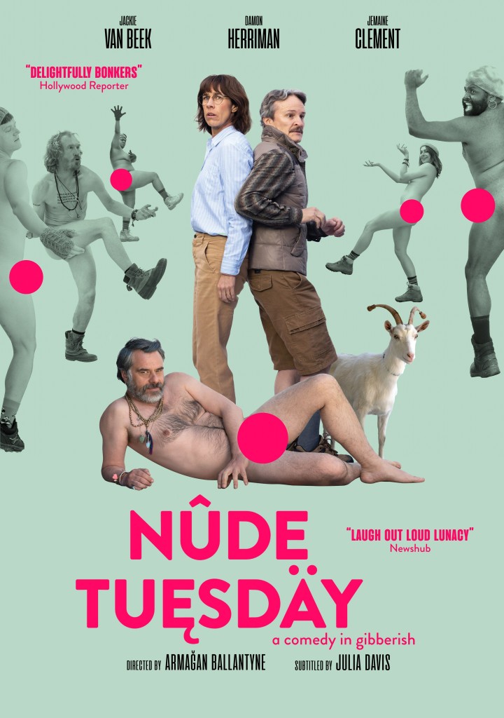 Голий вівторок || Nude Tuesday (2022)