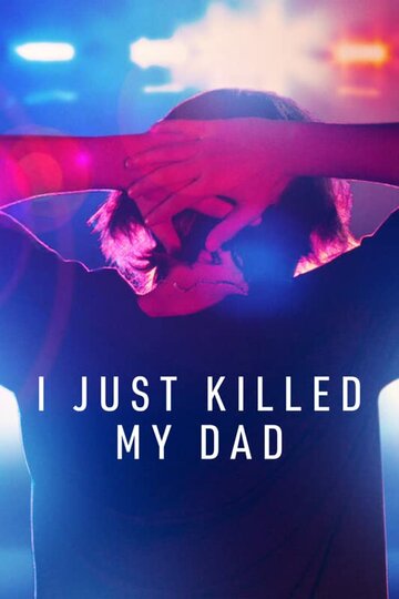 Я просто убил моего отца || I Just Killed My Dad (2022)
