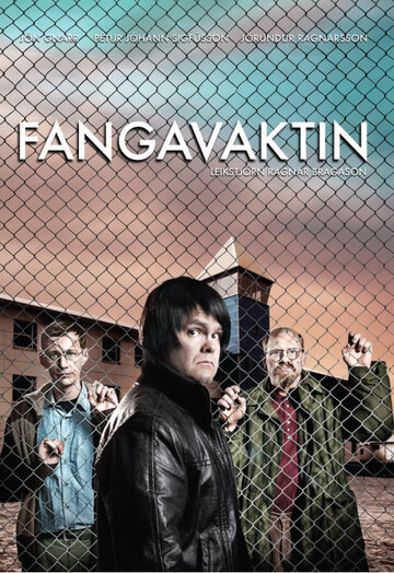 Тюремная смена || Fangavaktin (2009)