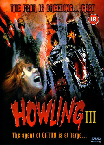 Вой 3 || Howling III (1987)