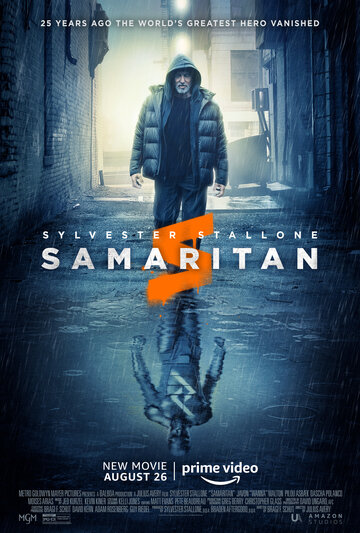 Самаритянин || Samaritan (2022)