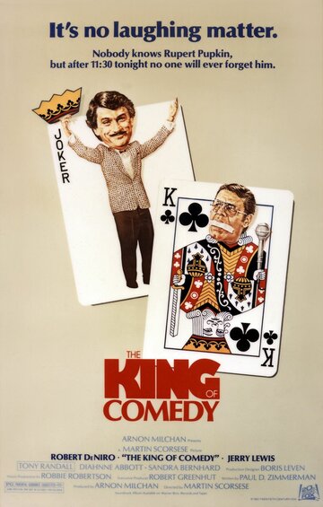 Король комедии || The King of Comedy (1982)