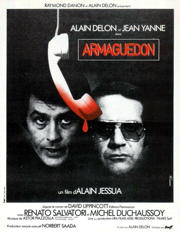 Армагедон || Armaguedon (1977)