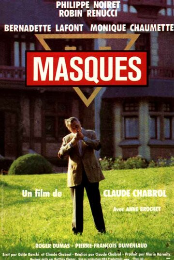 Маски || Masques (1987)