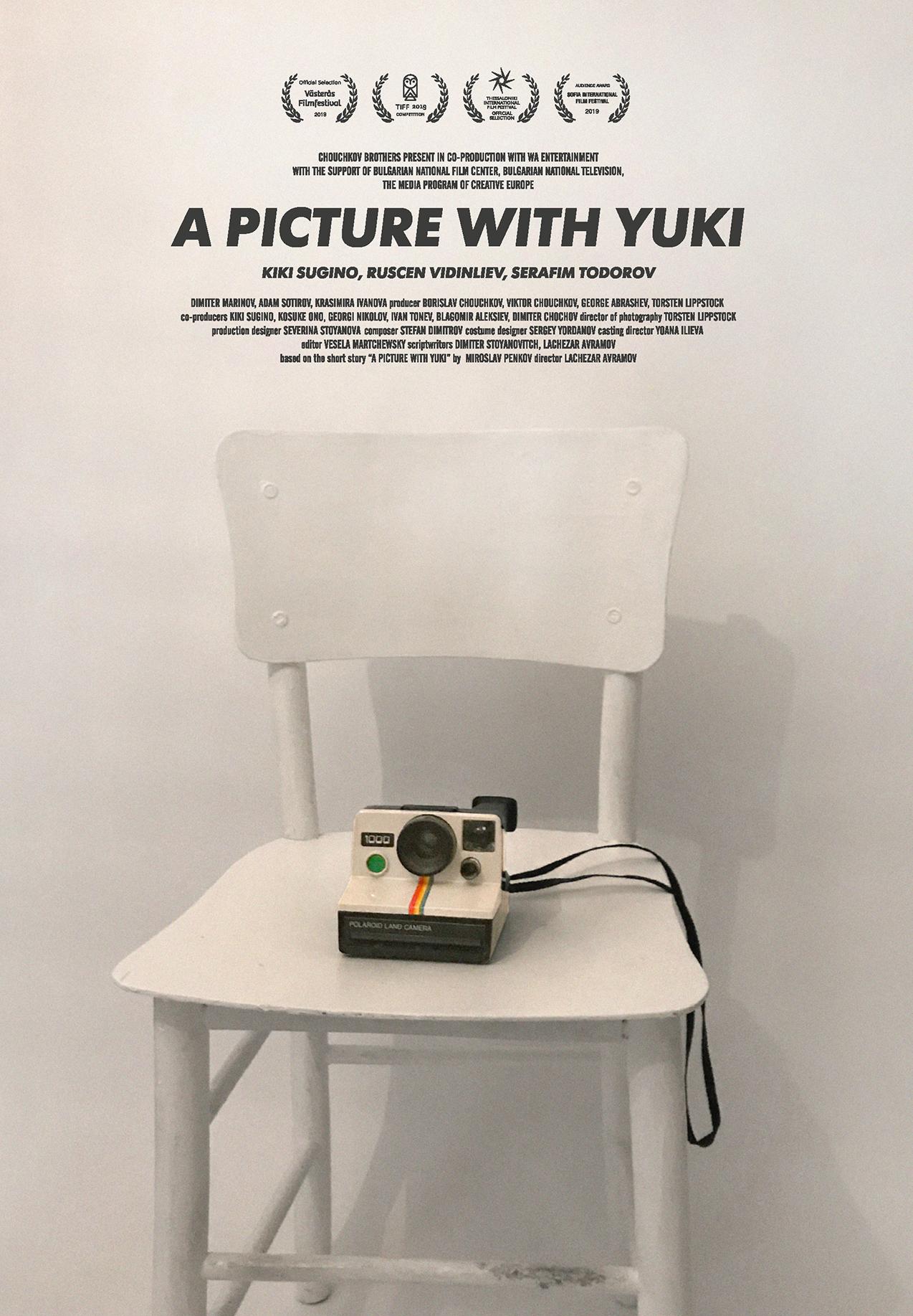 Картина с Юки || A Picture with Yuki (2019)