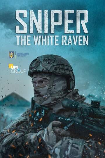 Снайпер: Белый ворон || Снайпер. Білий ворон (2022)