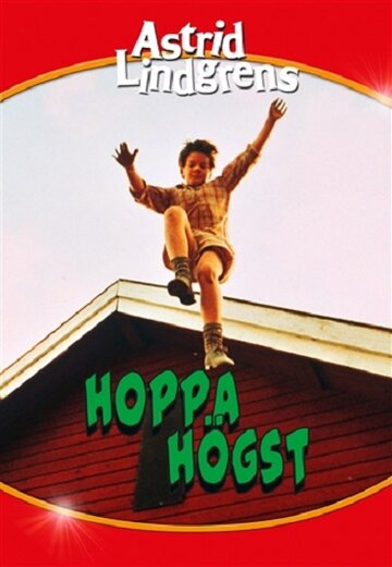 Кто выше! || Hoppa högst (1989)
