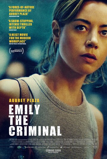 Злочинець Емілі || Emily the Criminal (2022)